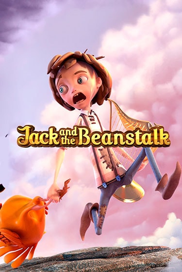 Jack and the Beanstalk играть онлайн | Казино ПокерДом без регистрации